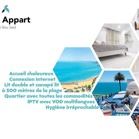 Апартаменти Ideal Appart Сіді-Бусаїд Екстер'єр фото