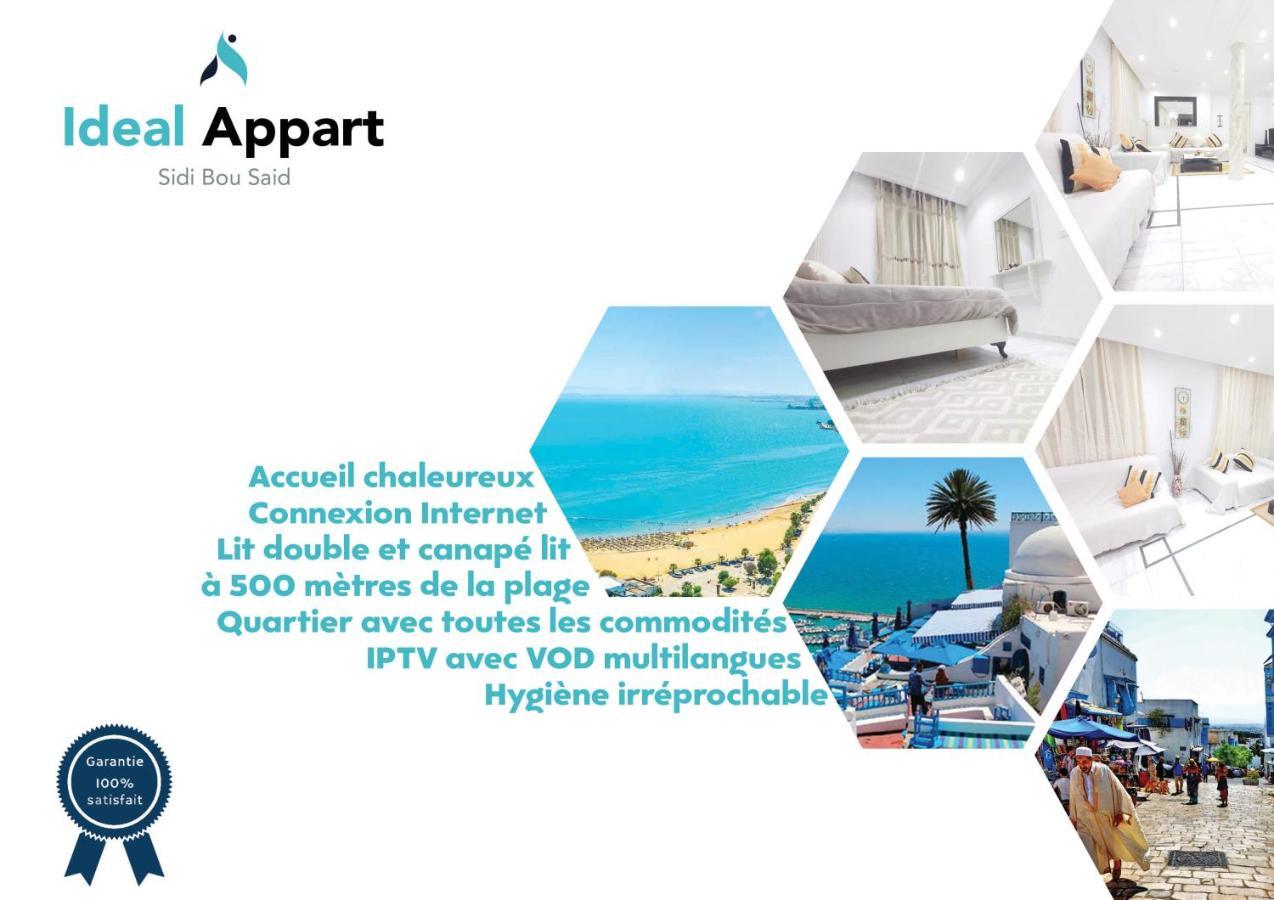 Апартаменти Ideal Appart Сіді-Бусаїд Екстер'єр фото